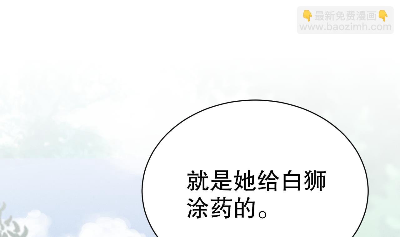 第6话 朗风的心意？