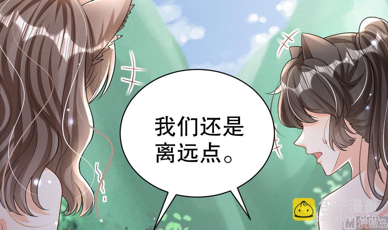 第6话 朗风的心意？