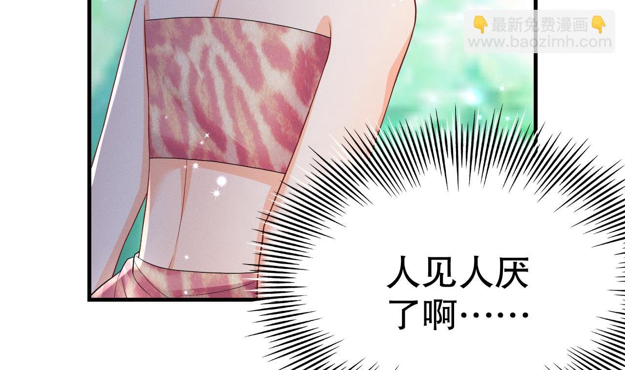 第6话 朗风的心意？