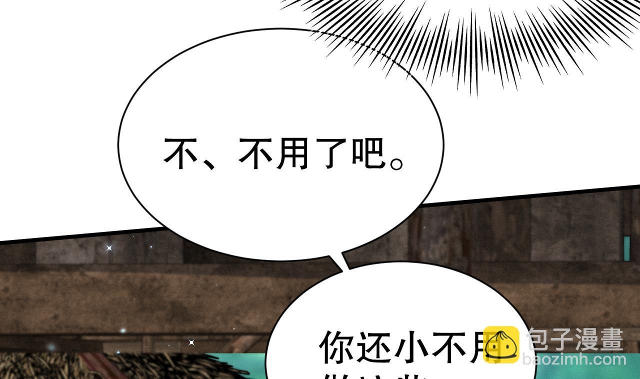 第6话 朗风的心意？