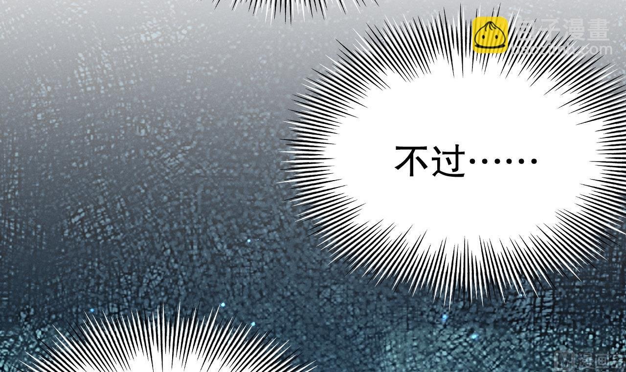 第6话 朗风的心意？