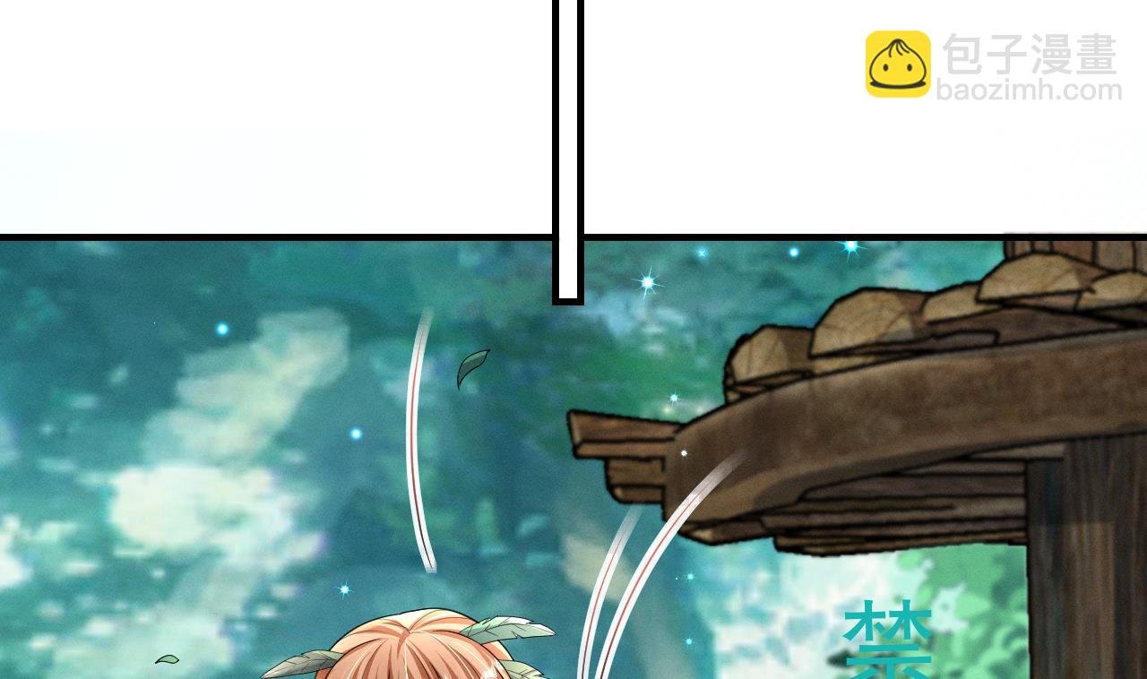 第6话 朗风的心意？