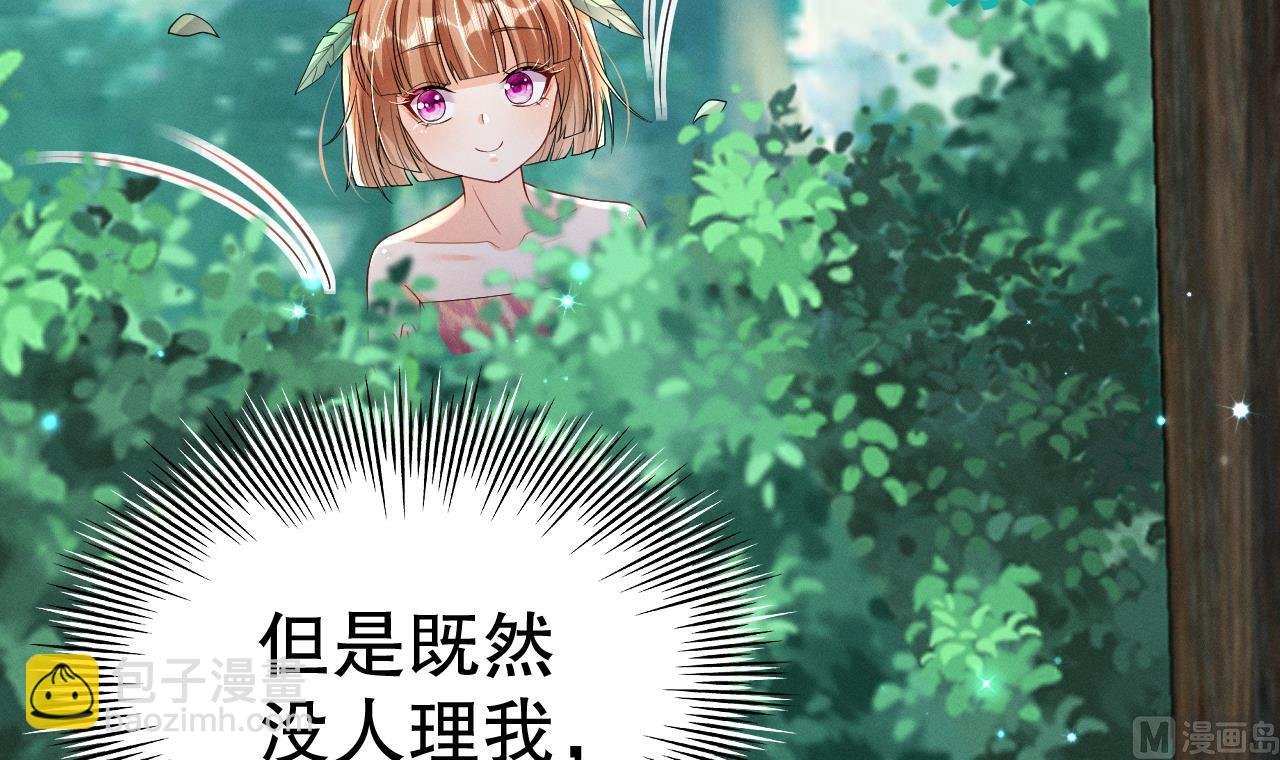 第6话 朗风的心意？
