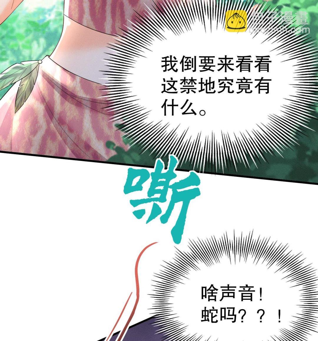 第6话 朗风的心意？