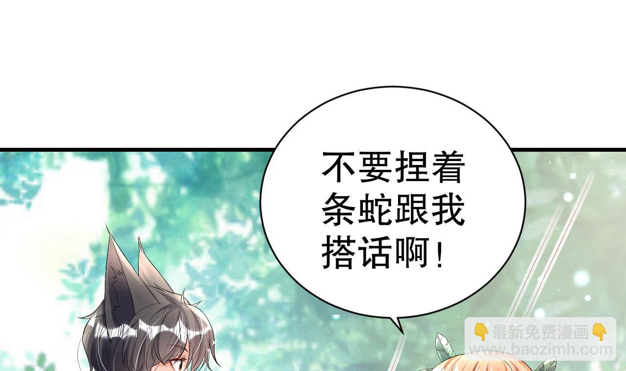 第6话 朗风的心意？