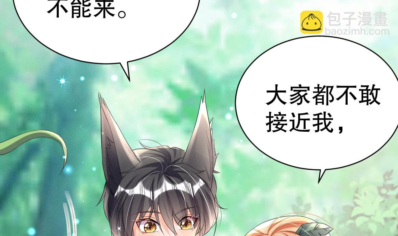 第6话 朗风的心意？