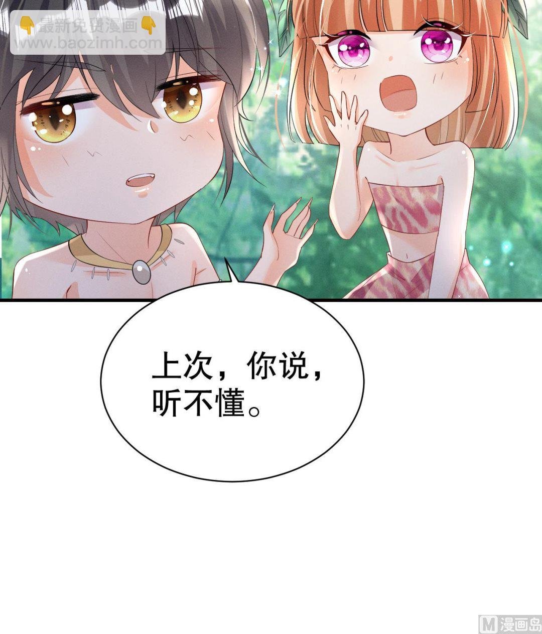 第6话 朗风的心意？