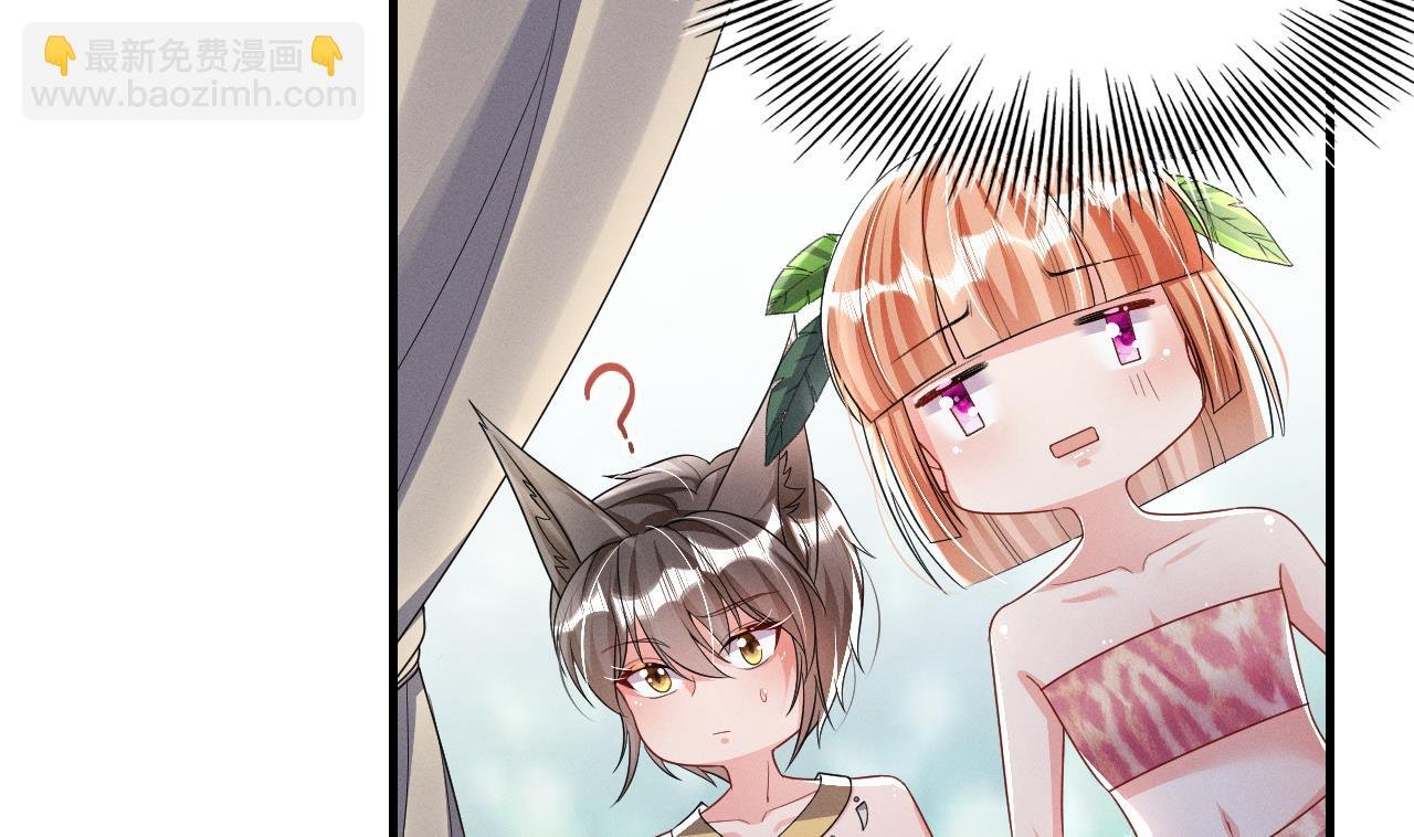 第7话 回家了？
