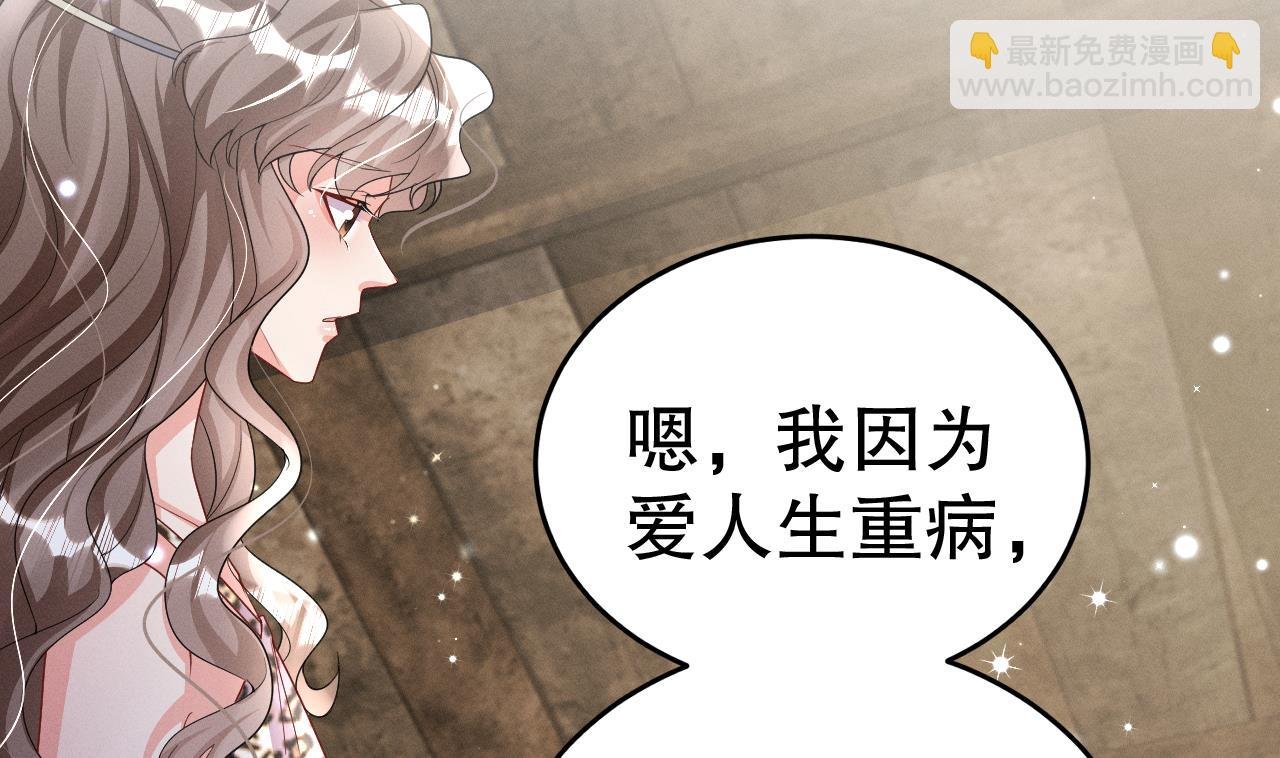 第7话 回家了？