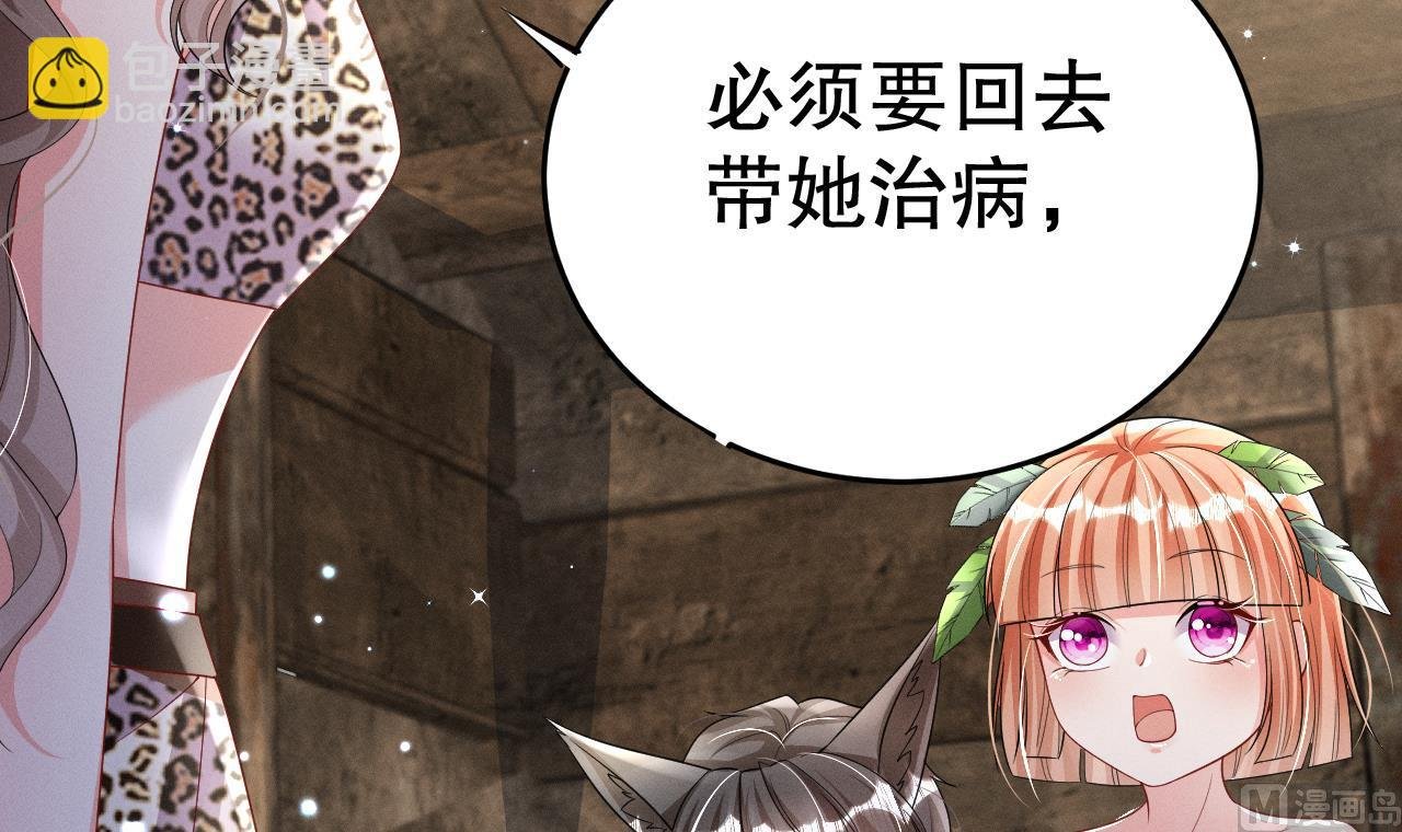 第7话 回家了？
