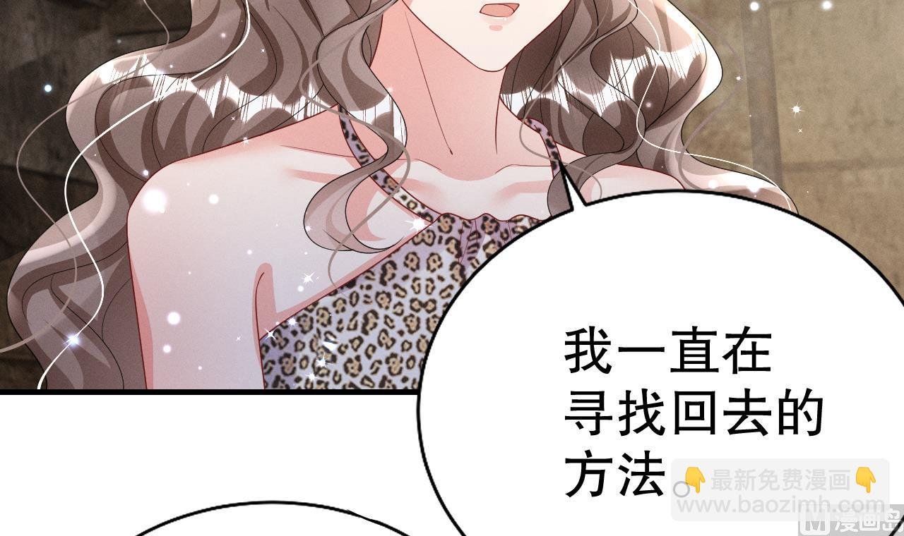 第7话 回家了？