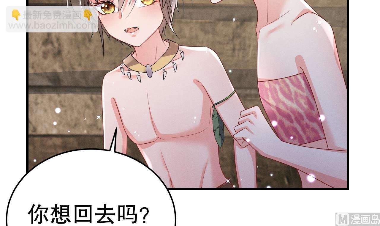 第7话 回家了？