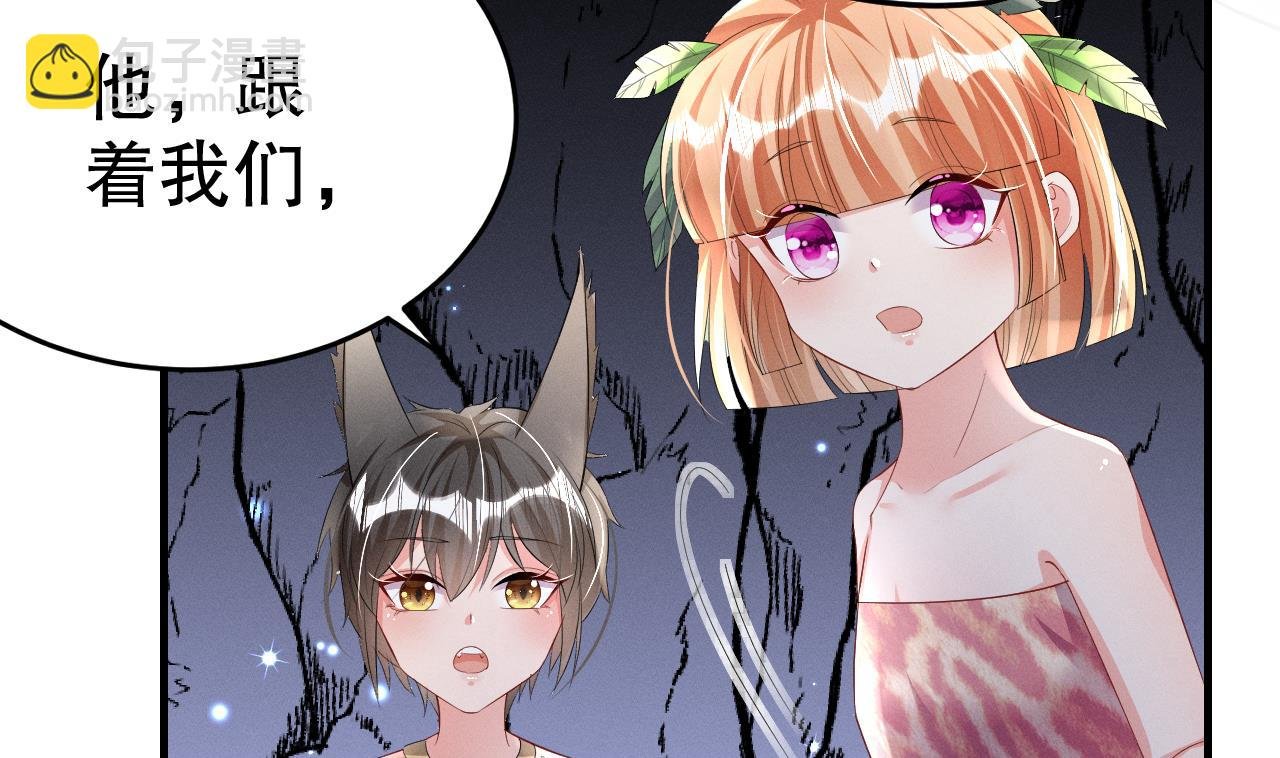 第7话 回家了？