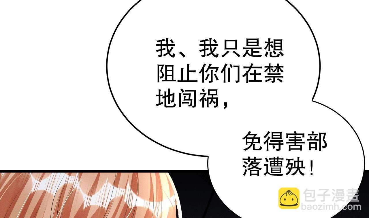第7话 回家了？