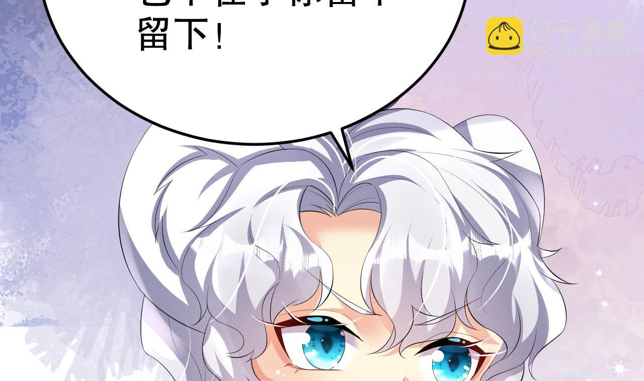 第7话 回家了？
