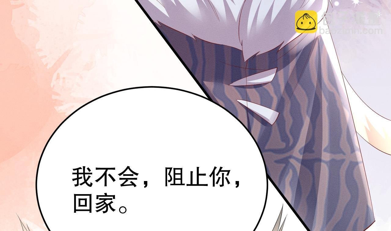 第7话 回家了？