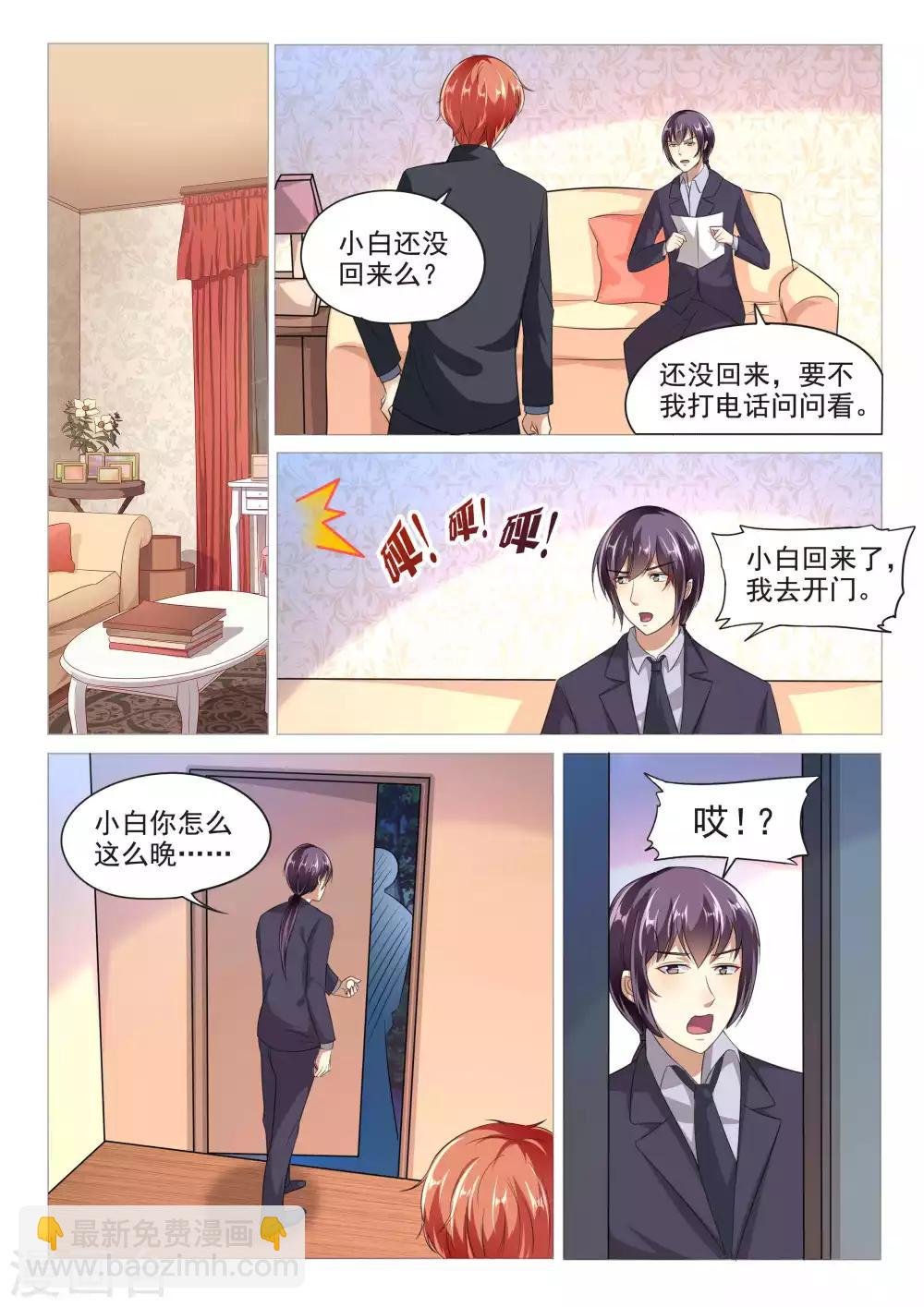 第100话
