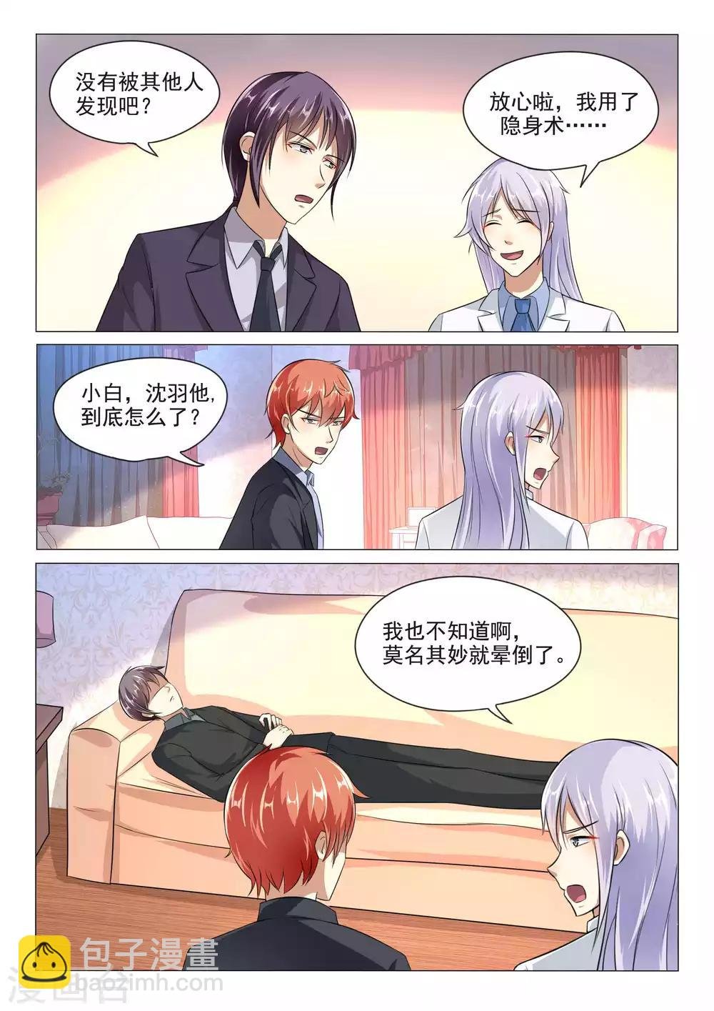 第100话