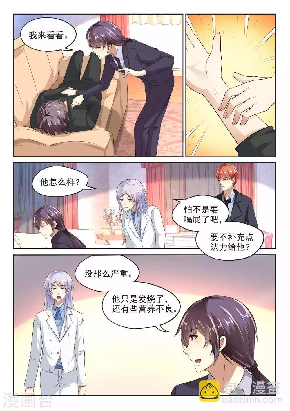 第100话