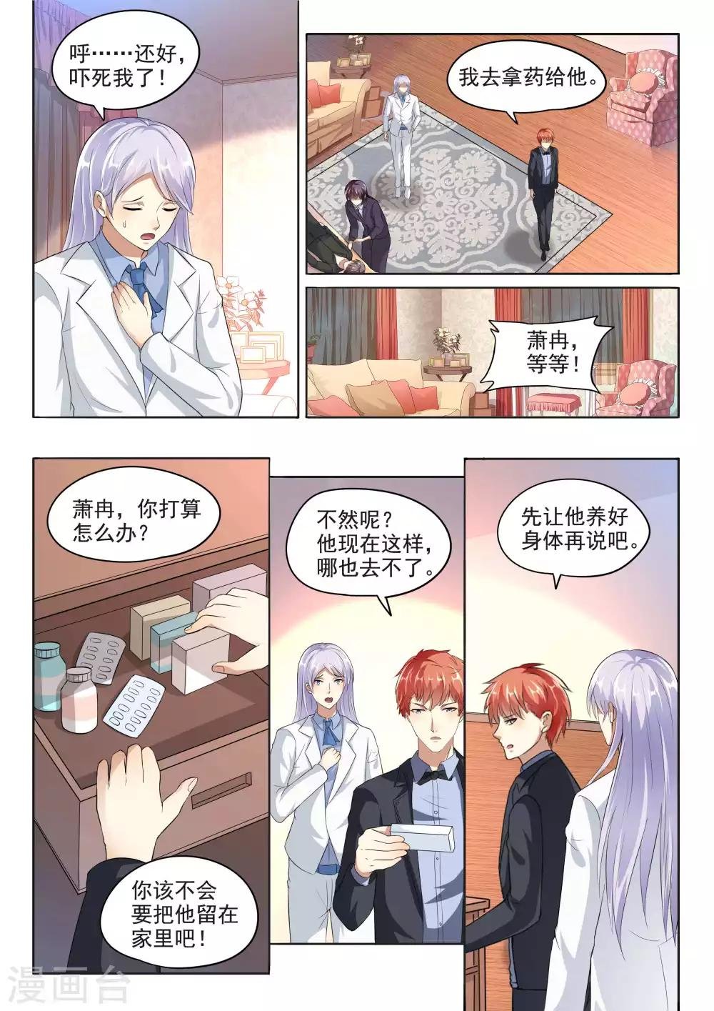 第100话