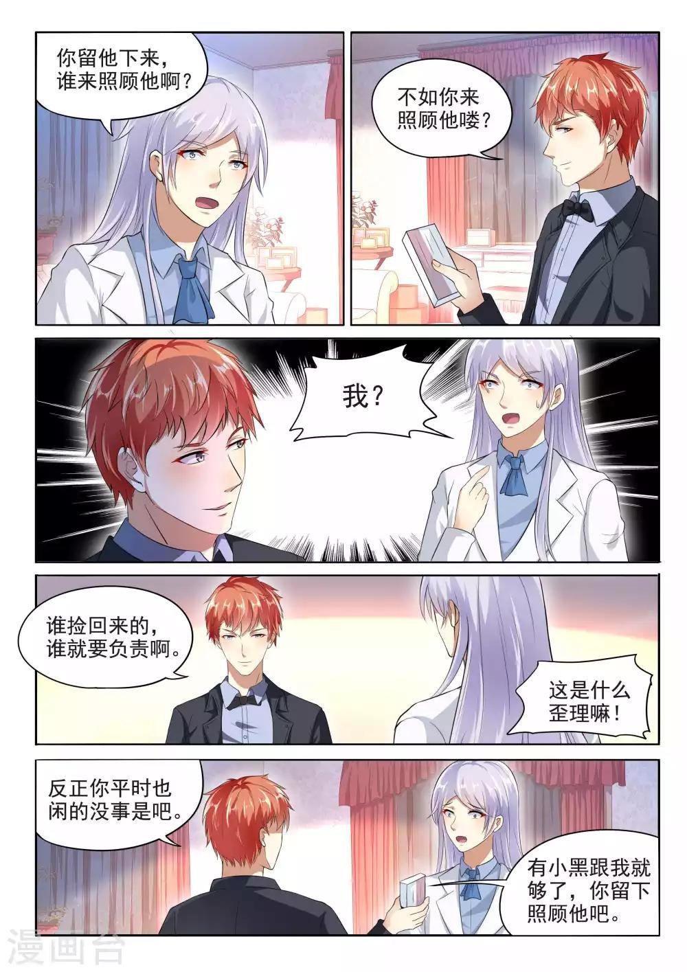 第100话
