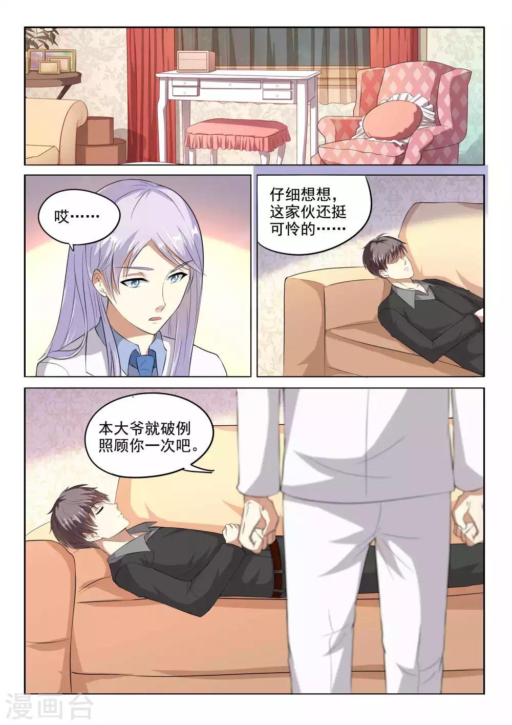 第100话