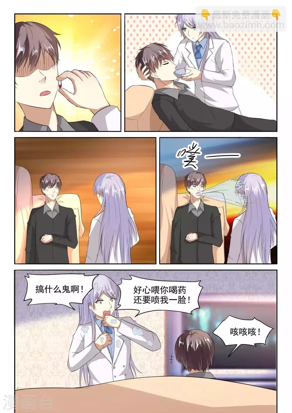 第100话