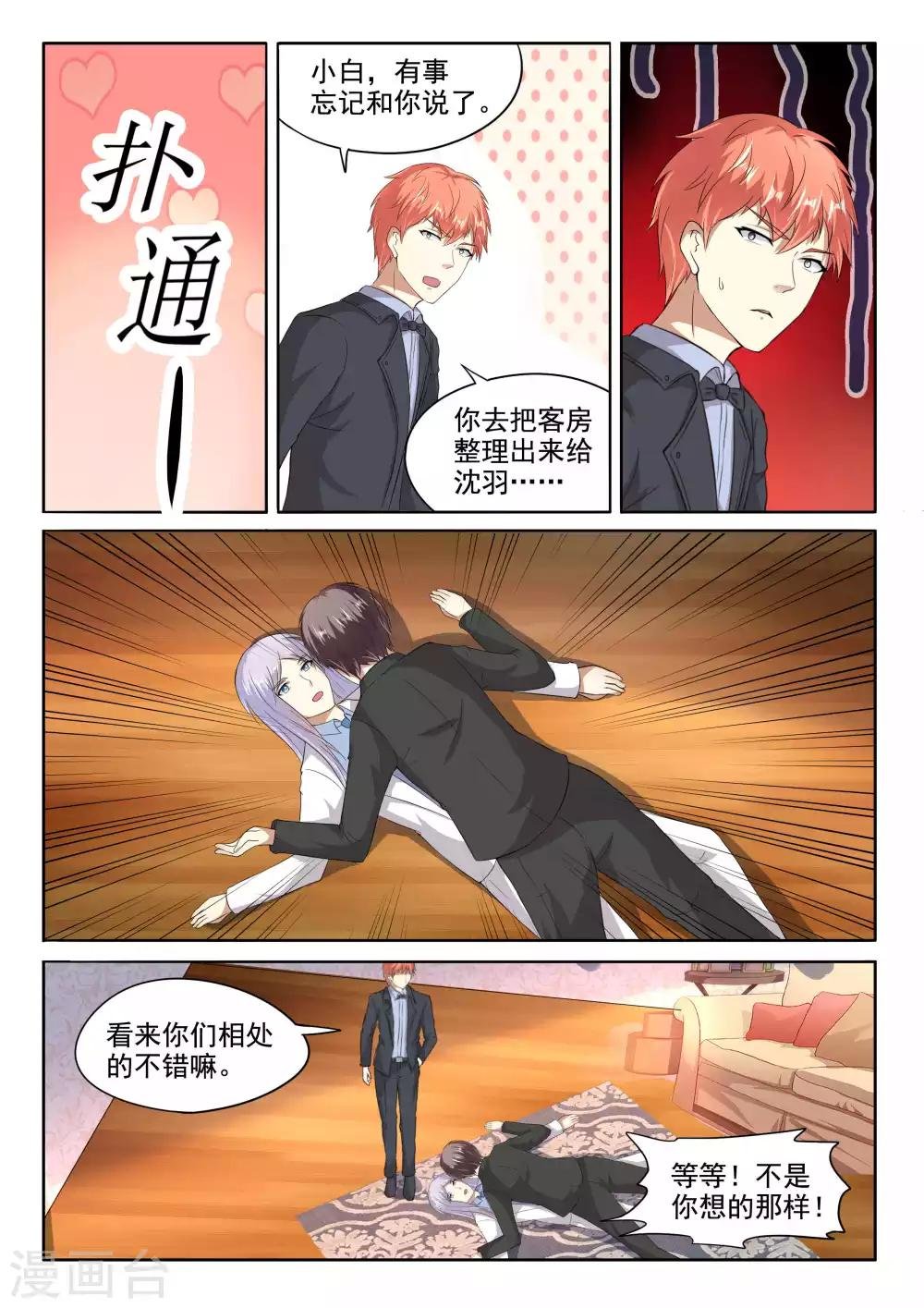 第100话