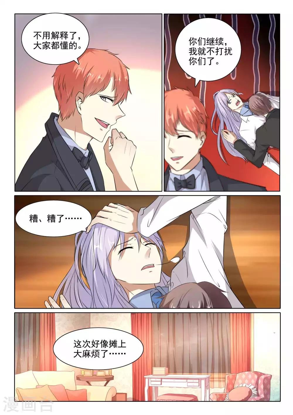 第100话