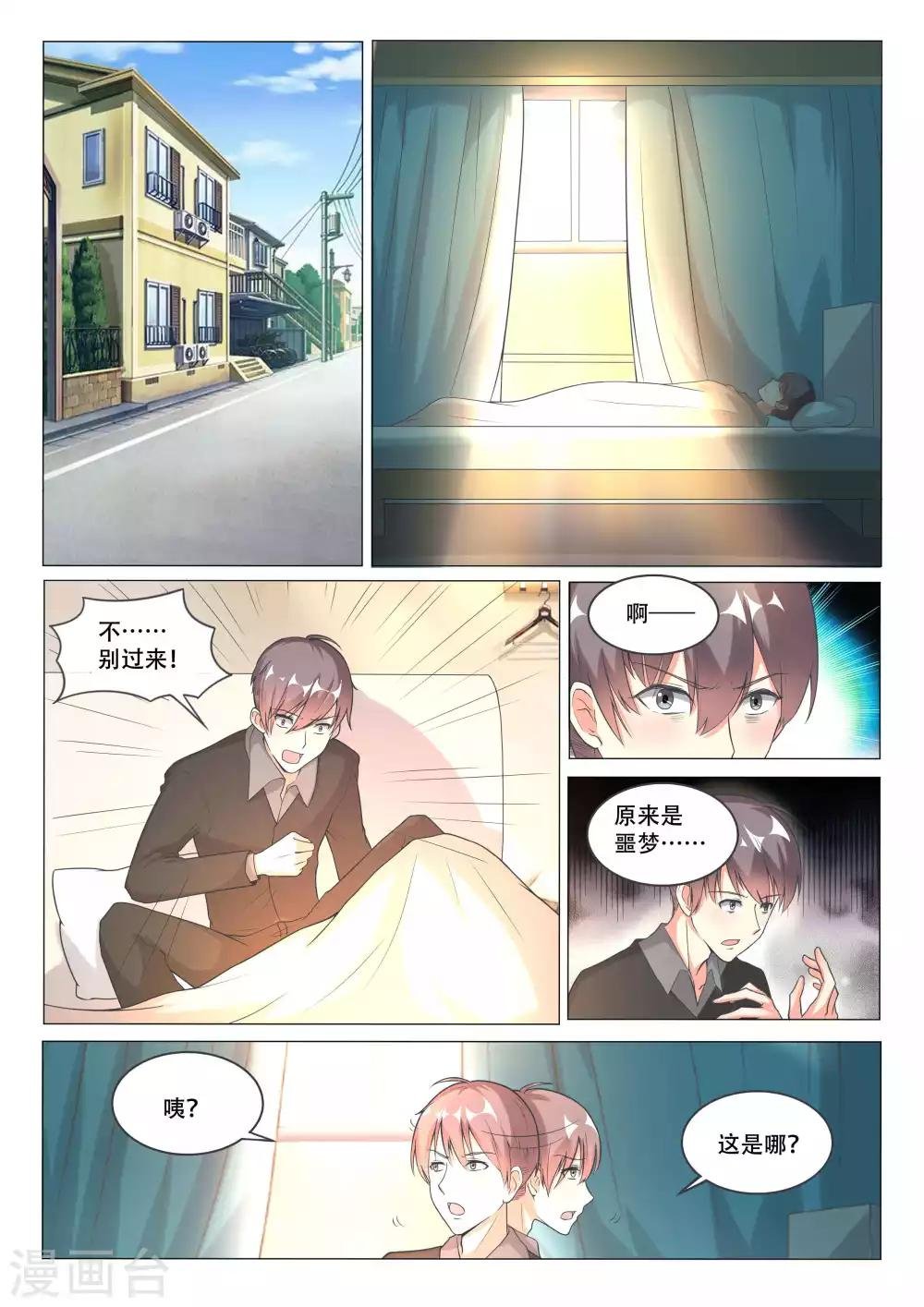 第101话