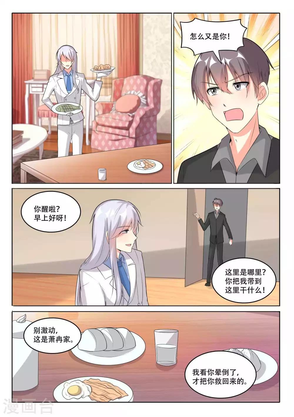 第101话