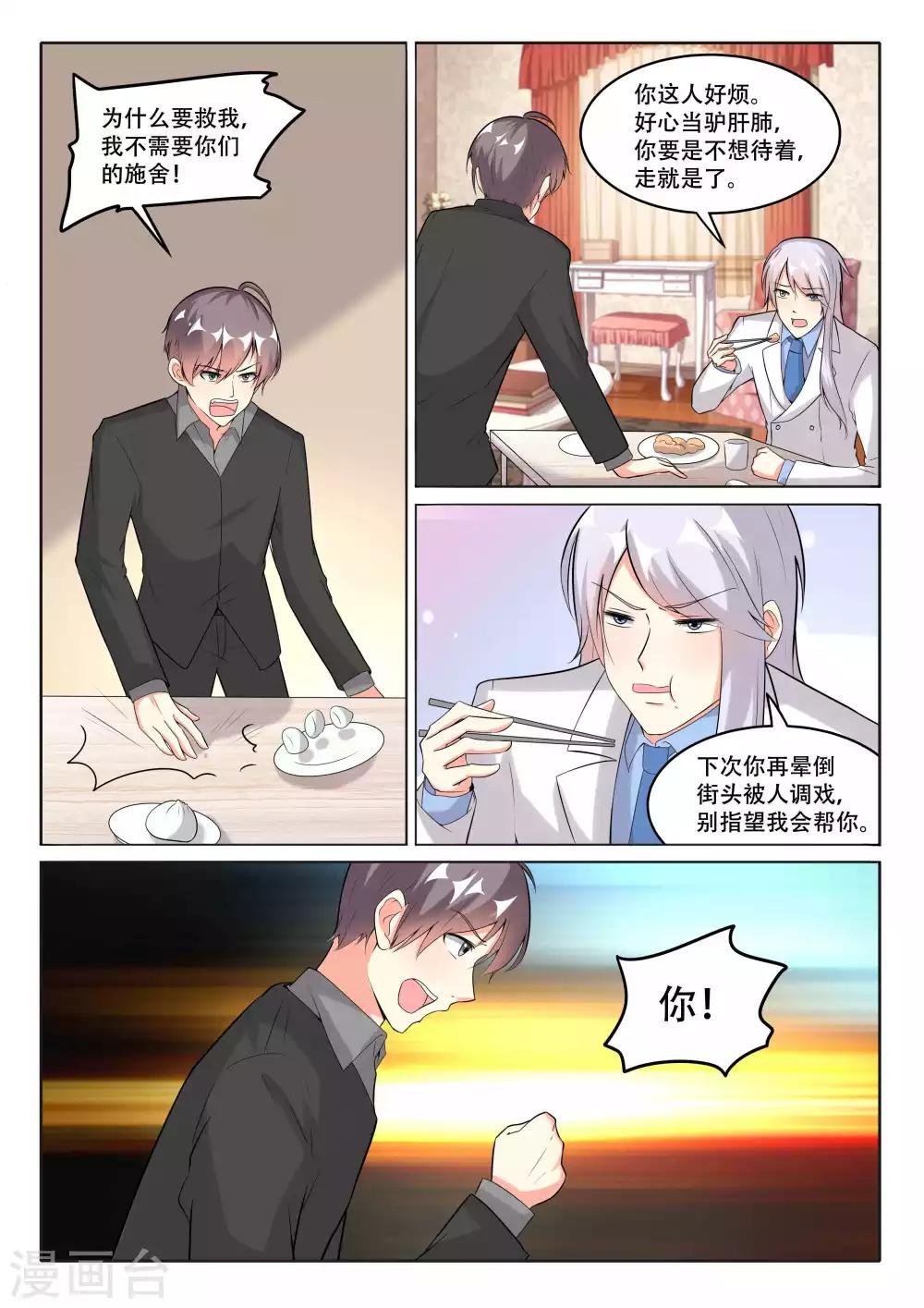 第101话