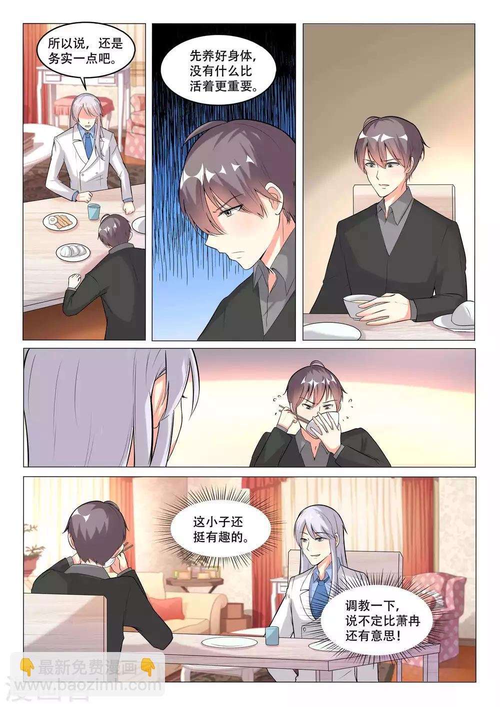 第101话