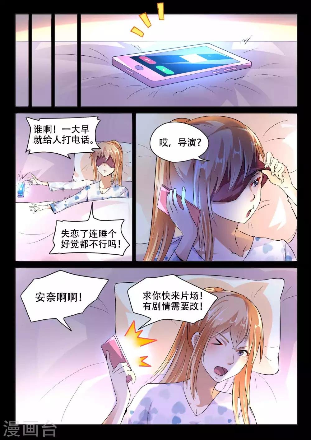 第101话