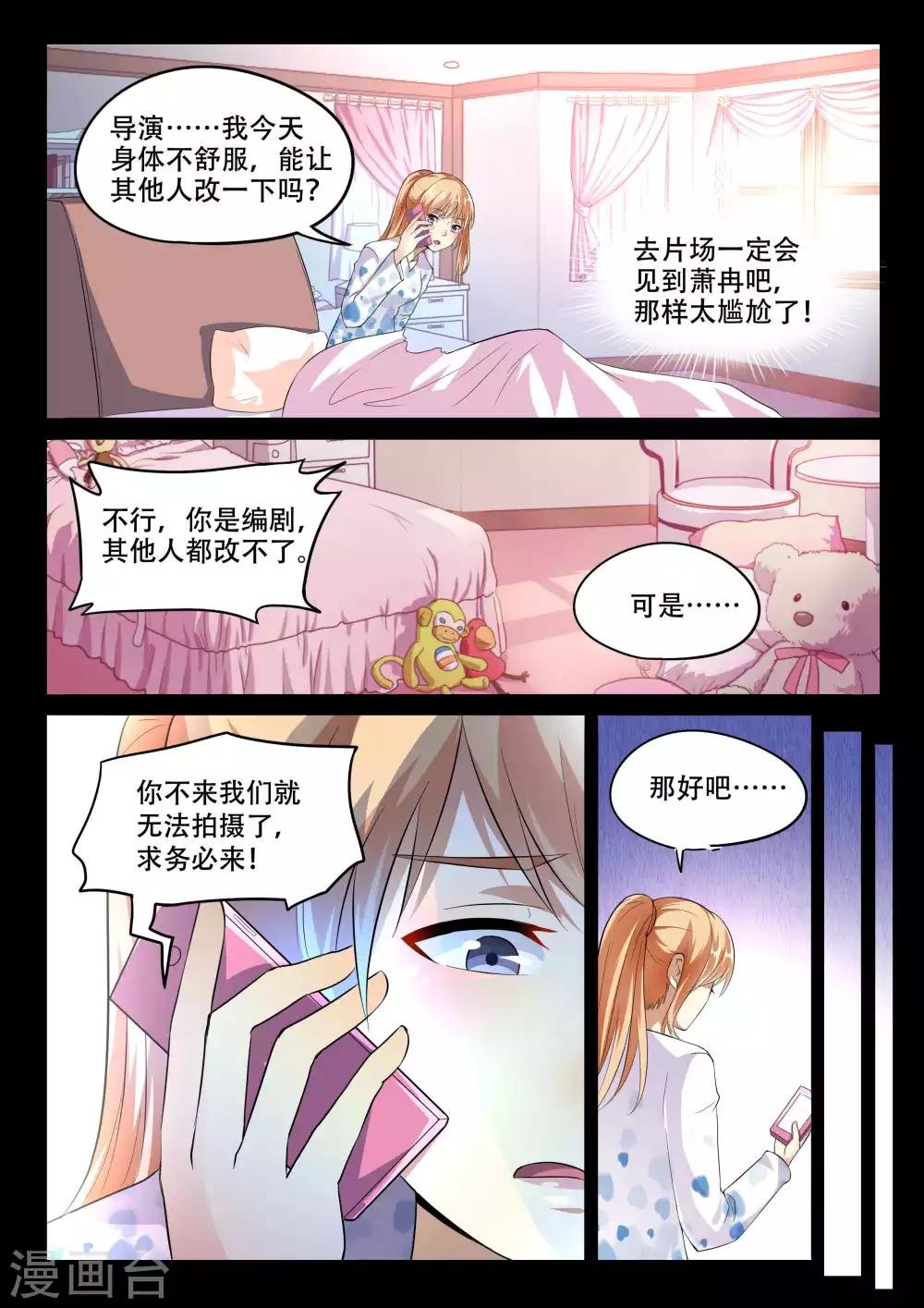 第101话
