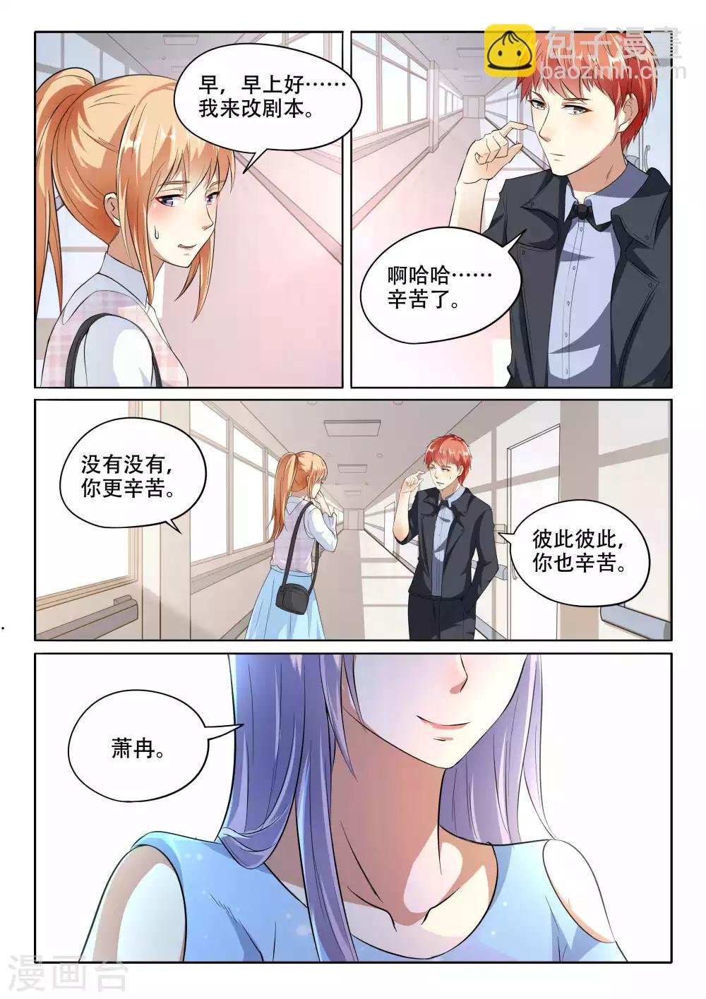 第101话