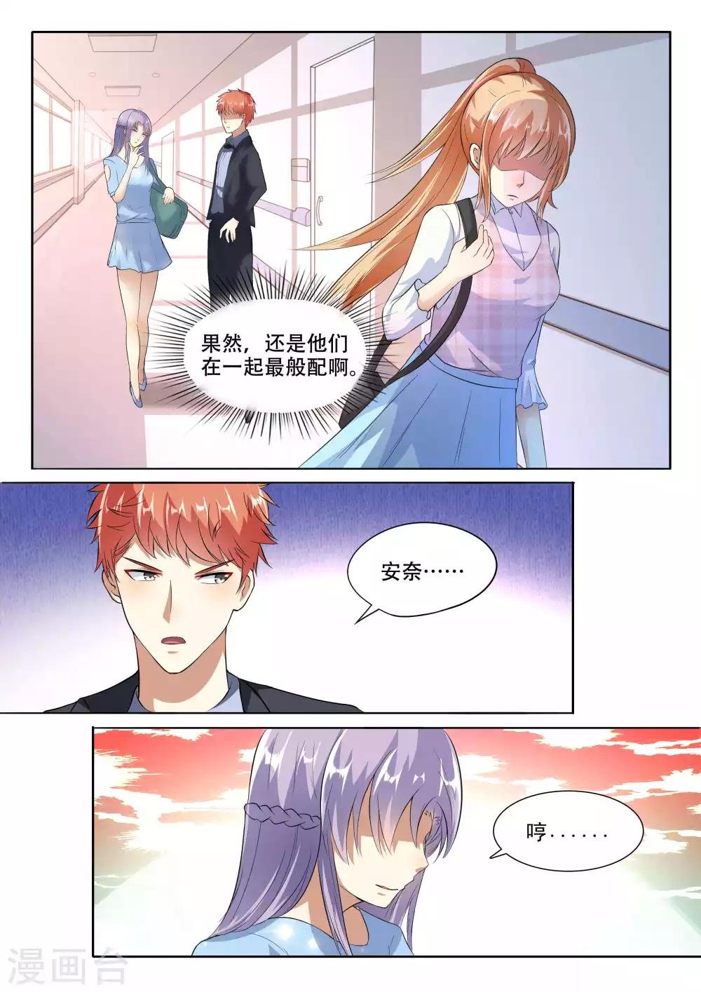 第101话