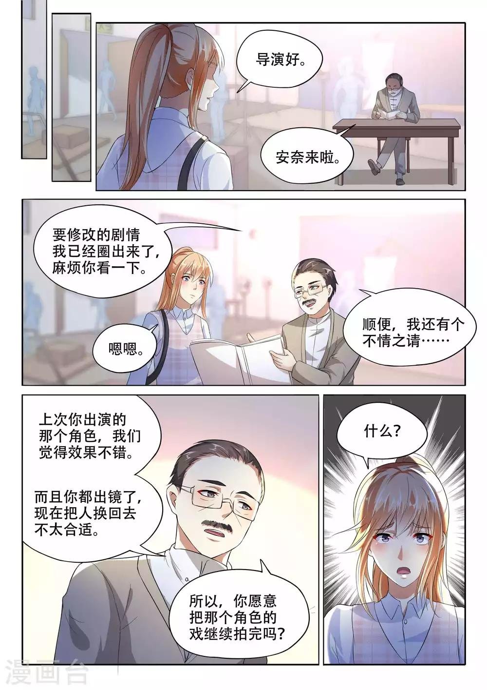 第101话