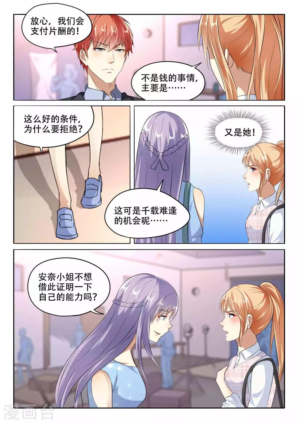 第101话