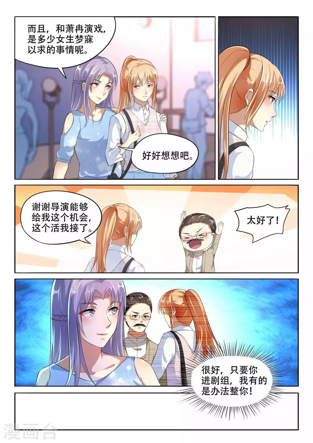 第101话