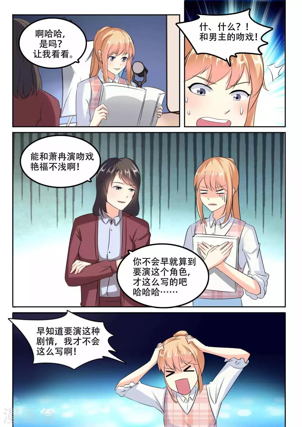 第102话
