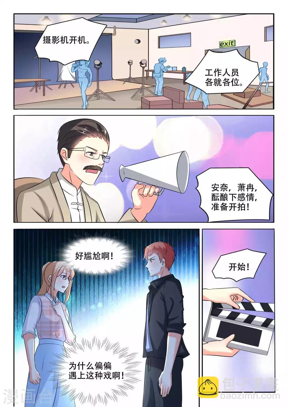 第102话