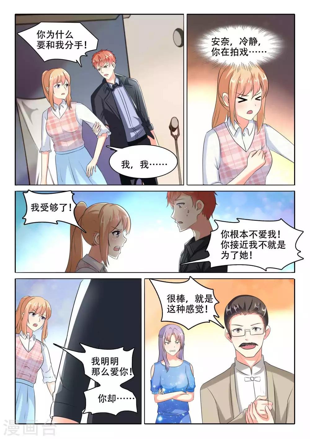 第102话