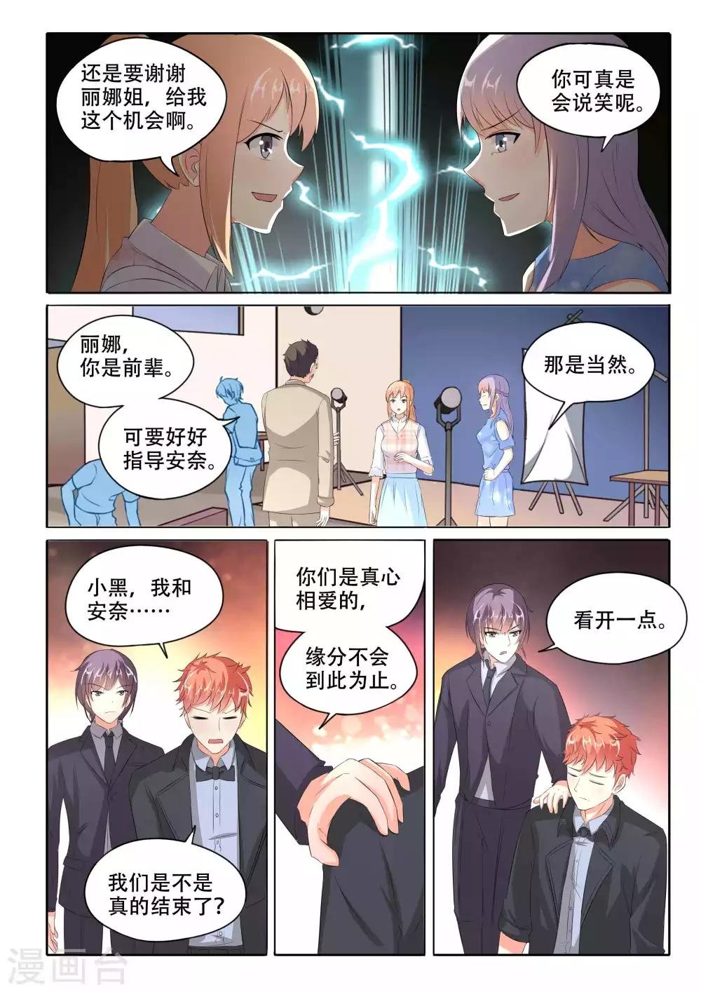 第102话