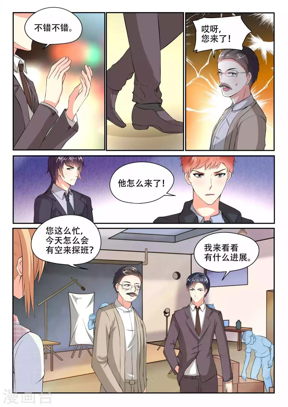 第102话