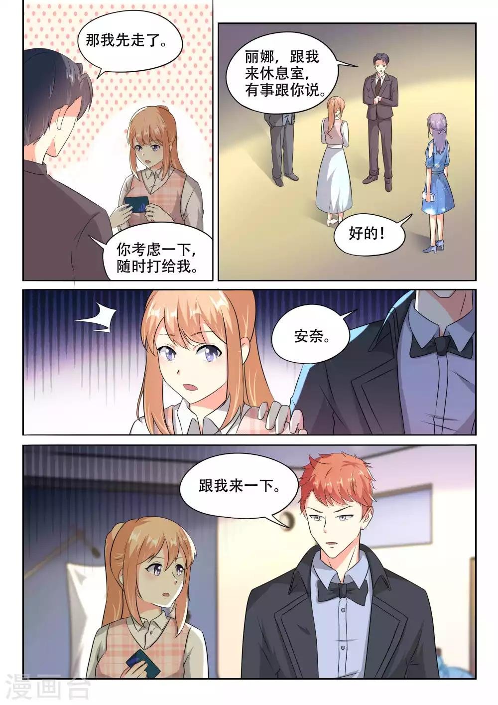 第102话
