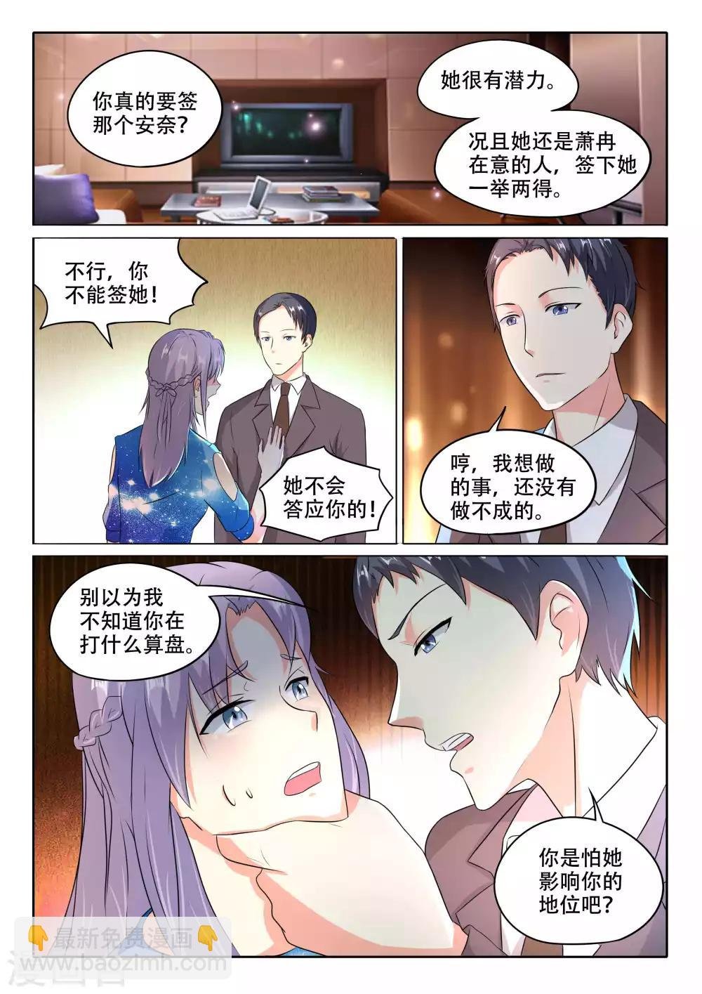 第102话