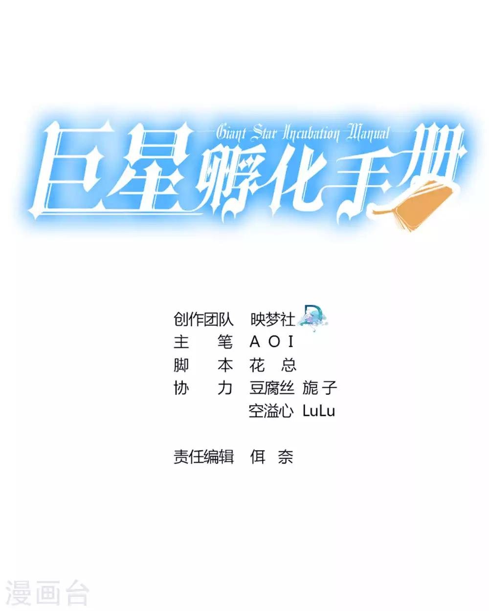 第103话 绑架