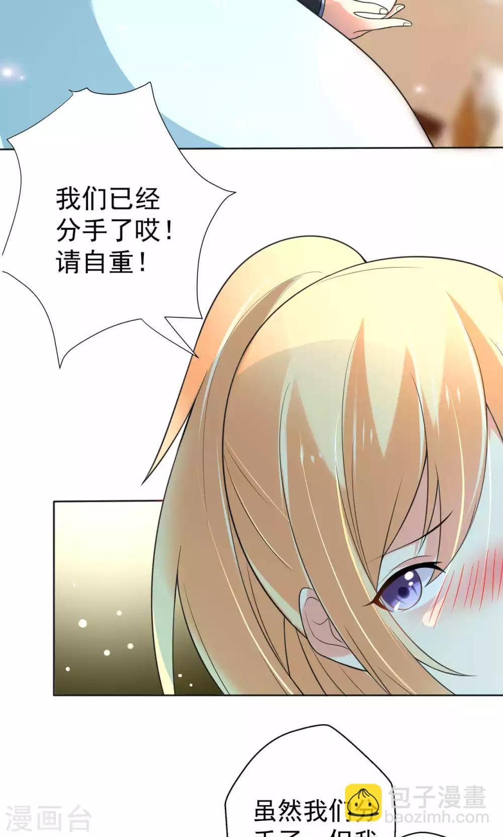 第107话 挑衅