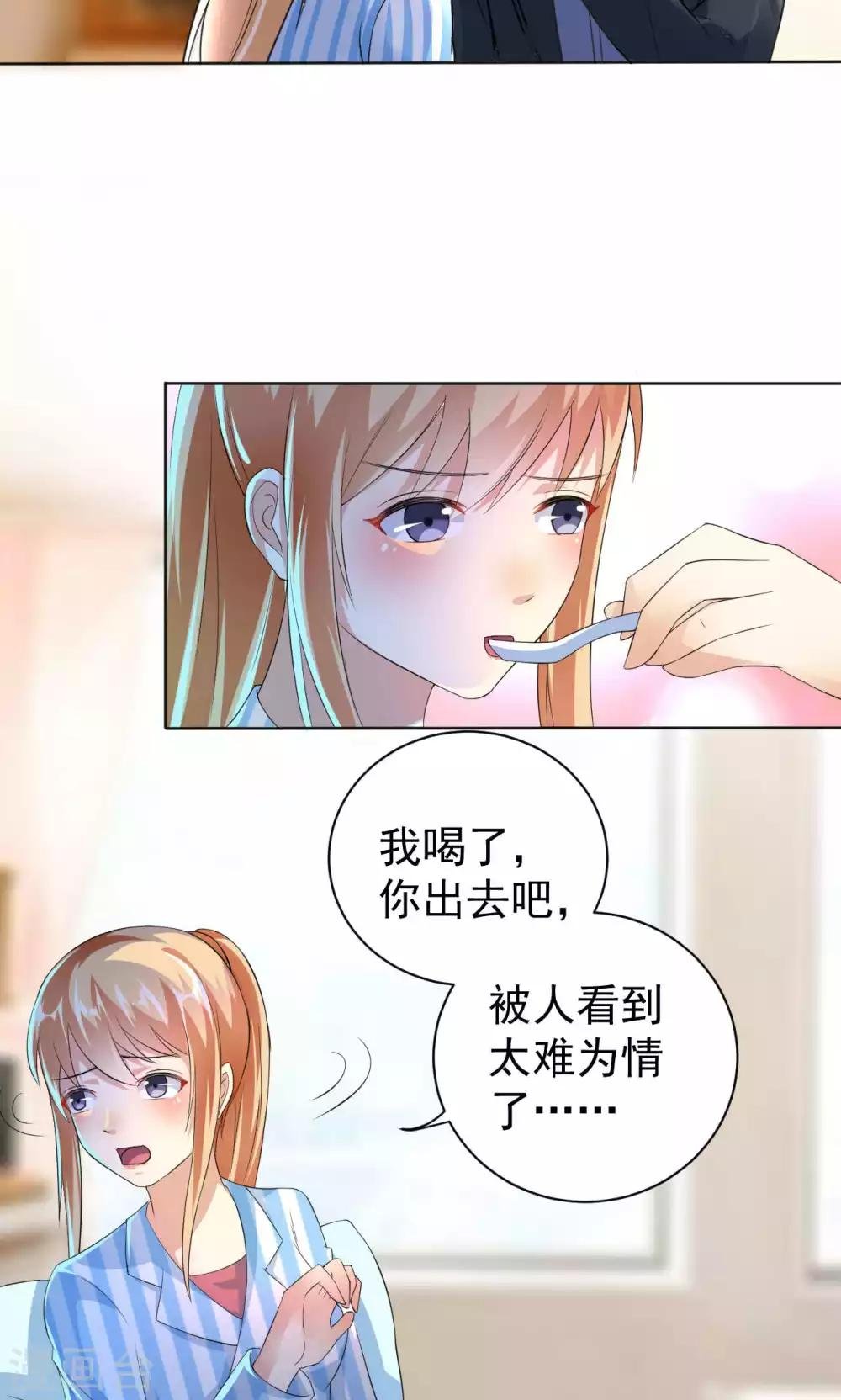 第107话 挑衅